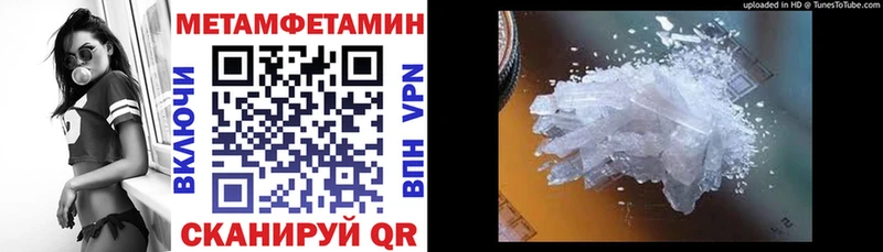 blacksprut tor  Печора  АМФ Premium 