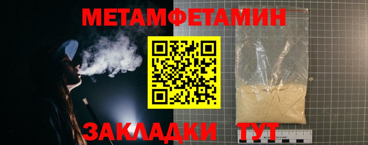 Печора  Амфетамин Premium  Amphetamine  Вход с VPN 