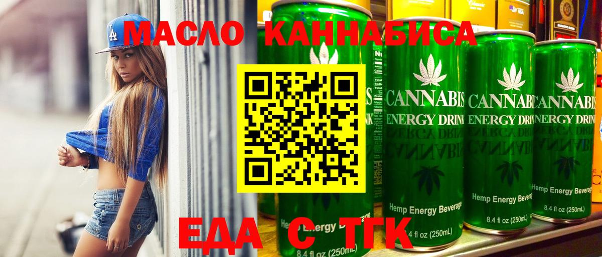 Canna-Cookies конопля  Вход с VPN  Печора 
