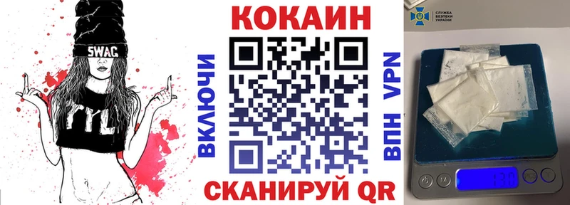 цены наркотик  гидра ссылки  дарк нет телеграм  Печора  Кокаин Перу 