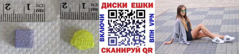 ЭКСТАЗИ диски  купить наркотики цена  Печора 