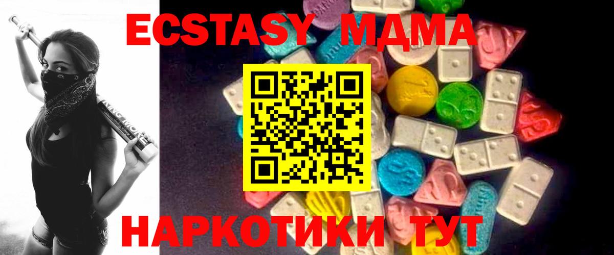 Ecstasy ешки  Вход с VPN  Ecstasy louis Vuitton  Печора 