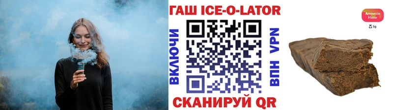 магазин продажи наркотиков Печора мега сайт ГАШ убойный