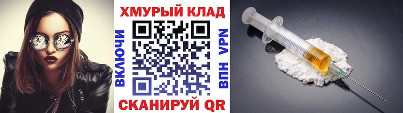 ГЕРОИН VHQ  Печора 