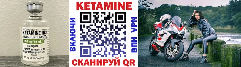 хочу   Печора  КЕТАМИН ketamine 