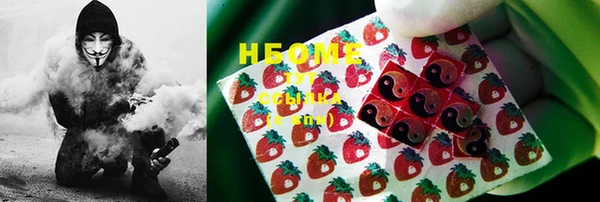MDMA Premium VHQ Беломорск