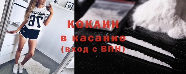 MDMA Premium VHQ Беломорск