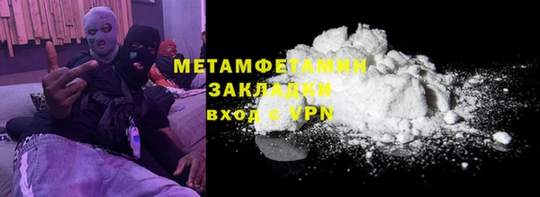 винт Елизово