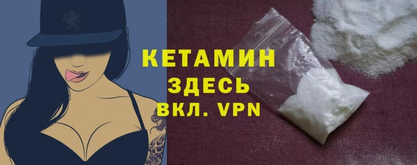 MDMA Premium VHQ Беломорск