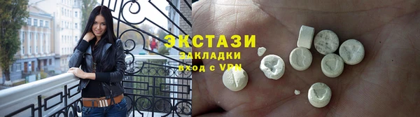 наркотики Ельня