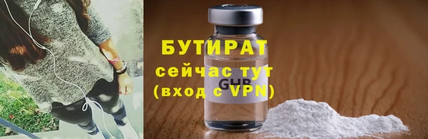 MDMA Premium VHQ Беломорск