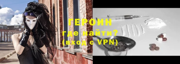 MDMA Premium VHQ Беломорск
