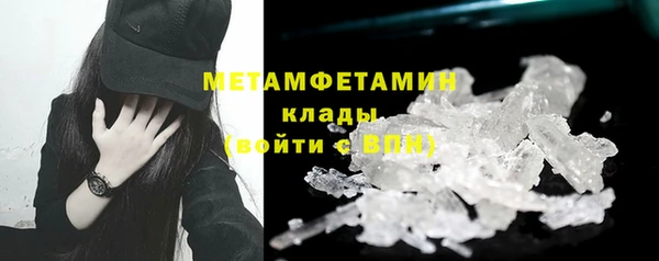 MDMA Premium VHQ Беломорск