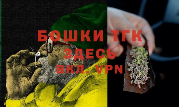MDMA Premium VHQ Беломорск