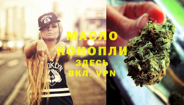 MDMA Premium VHQ Беломорск