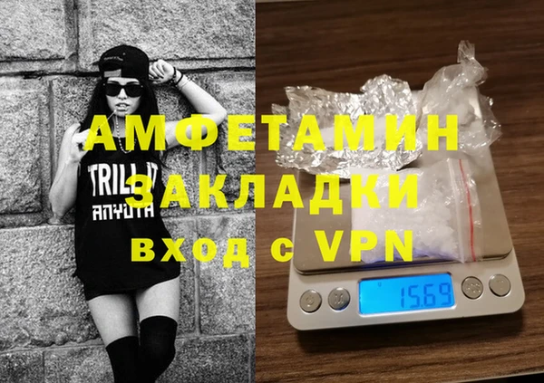 амф Дмитровск