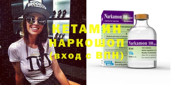 MDMA Premium VHQ Беломорск