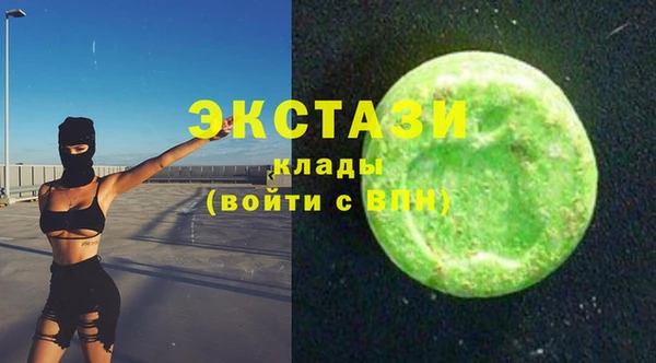 ECSTASY Белокуриха