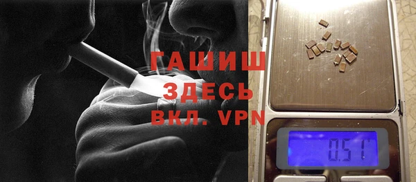MDMA Premium VHQ Беломорск