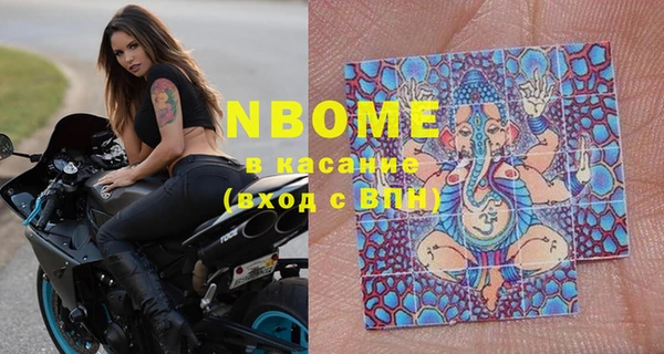 MDMA Premium VHQ Беломорск