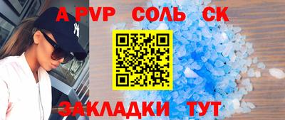 мескалин Обь