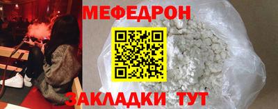 мескалин Обь