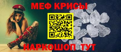 мескалин Обь