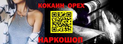 мескалин Обь