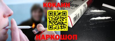 мескалин Обь