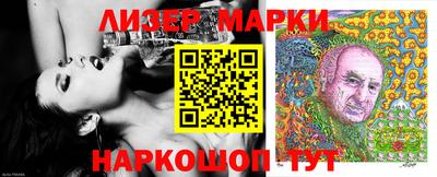 мескалин Обь