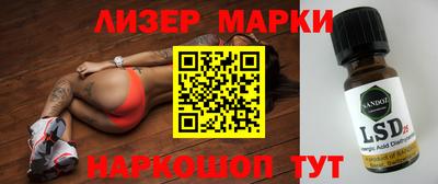 мескалин Обь