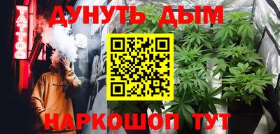 мескалин Обь