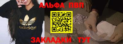 мескалин Обь