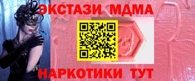 экстази Нягань