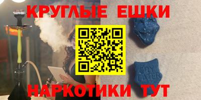 мескалин Обь