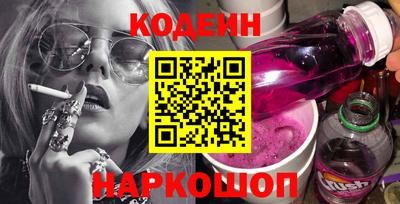 мескалин Обь