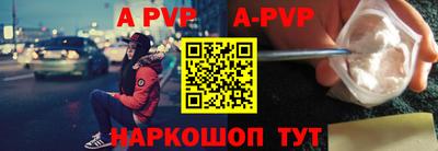 мескалин Обь