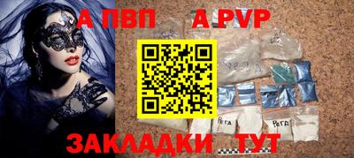 мескалин Обь
