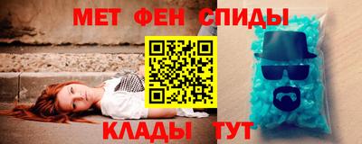 мескалин Обь