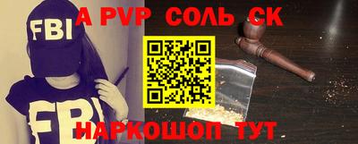 мескалин Обь
