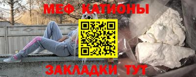 мескалин Обь