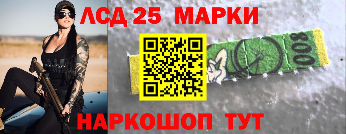 LSD-25 экстази ecstasy  Вход с VPN  Печора 