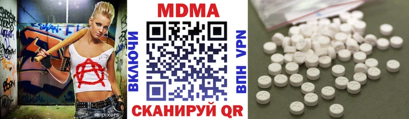 МДМА кристаллы  OMG tor  Печора 