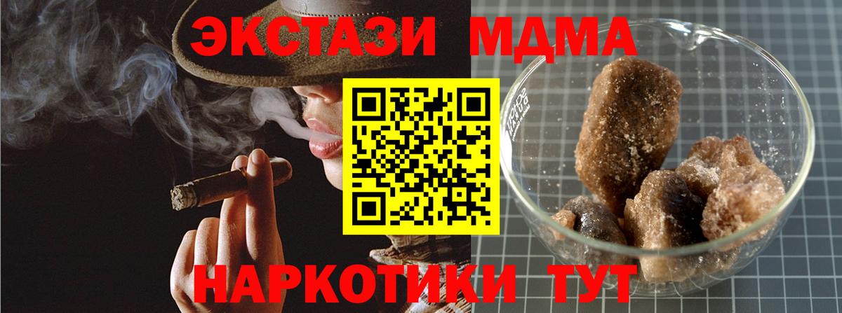 MDMA  Вход с VPN  Печора  МДМА VHQ  MDMA Molly 