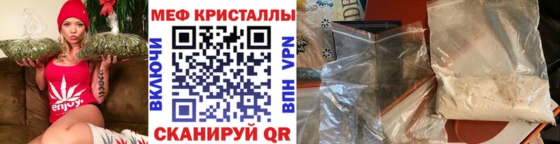 МЕГА онион Печора МЕФ VHQ