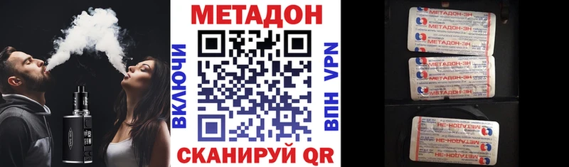 Метадон methadone  MEGA как зайти  Печора 