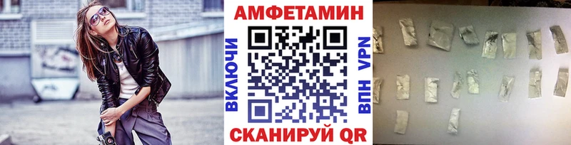 МЕТАМФЕТАМИН мет Печора