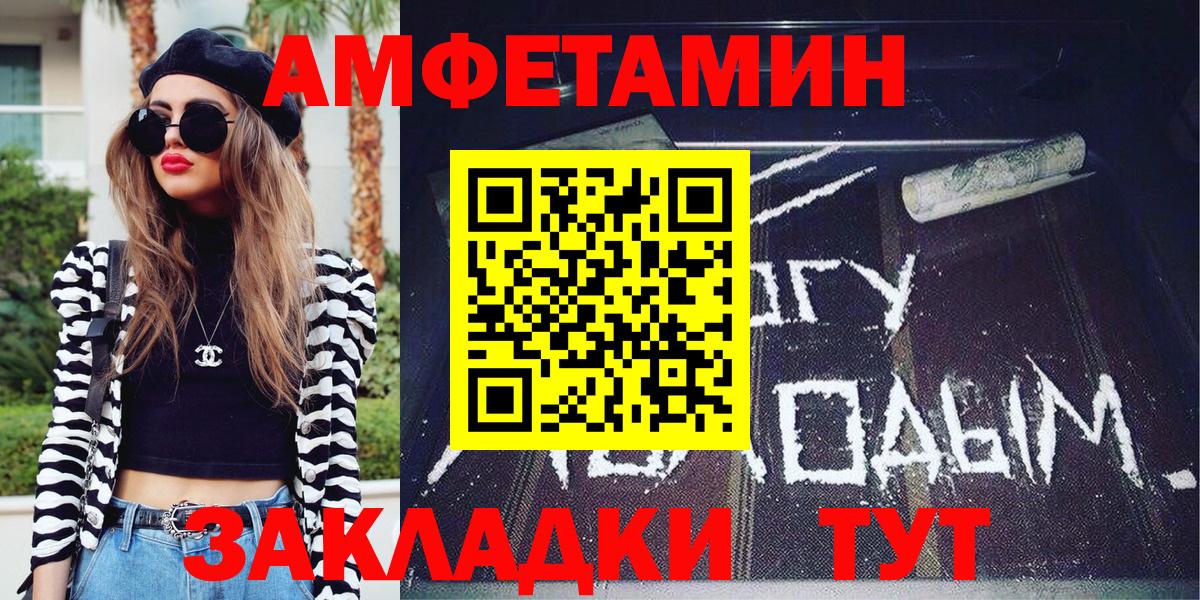 Печора  Первитин витя  Вход с VPN 