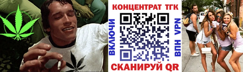 Дистиллят ТГК гашишное масло  Печора 