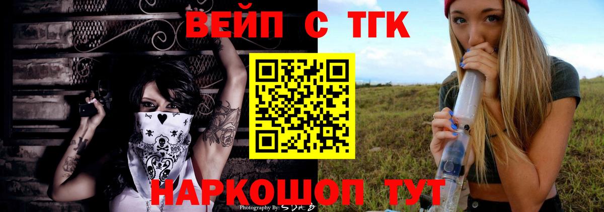 ТГК концентрат Печора